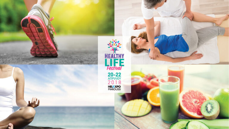 Healthy Life Festival στην Helexpo στο Μαρούσι