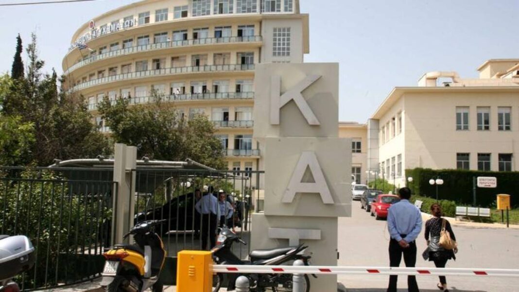 νοσοκομειο κατ