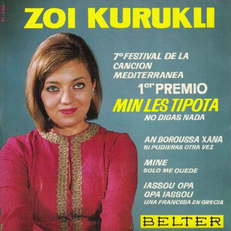 Τραγουδάμε για την Ζωή!