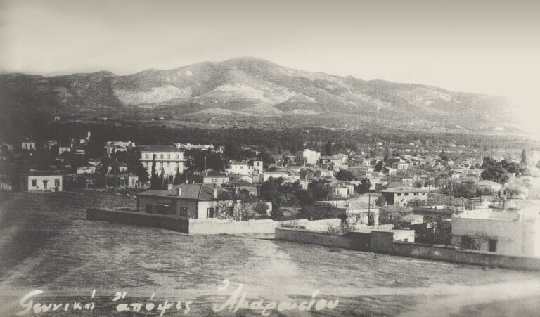 Η ιστορική εξέλιξη του Αμαρουσίου