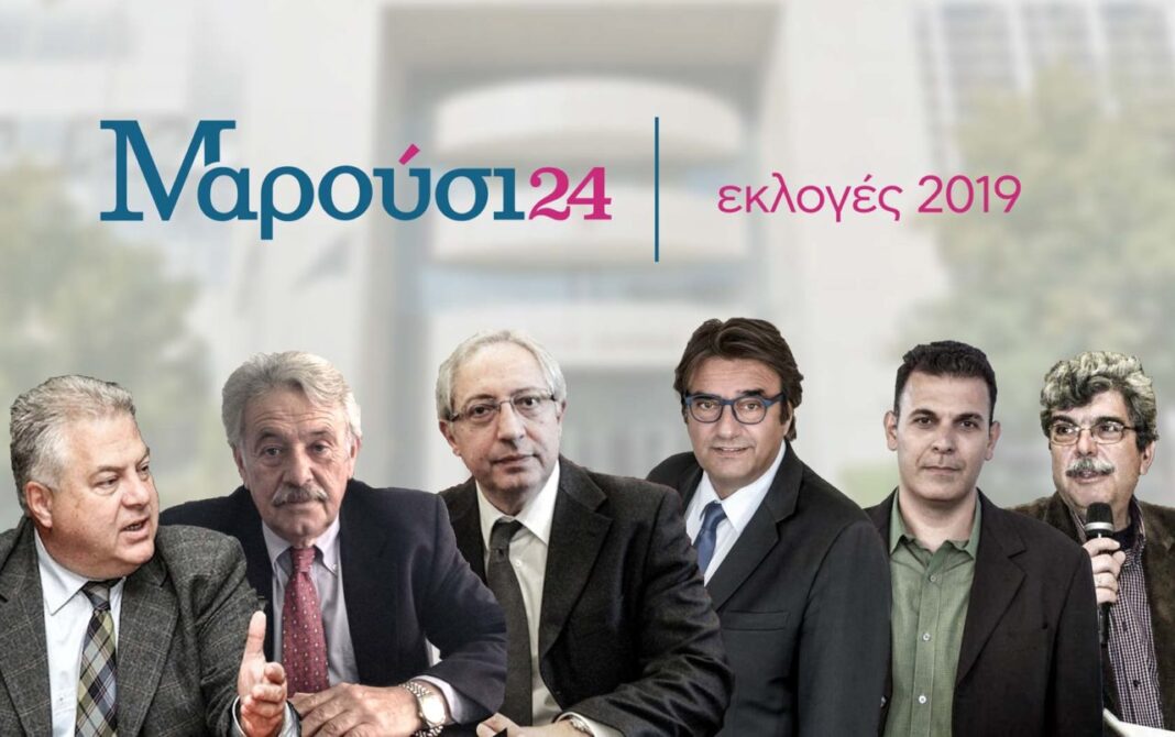 marousi24 dimotikes ekloges