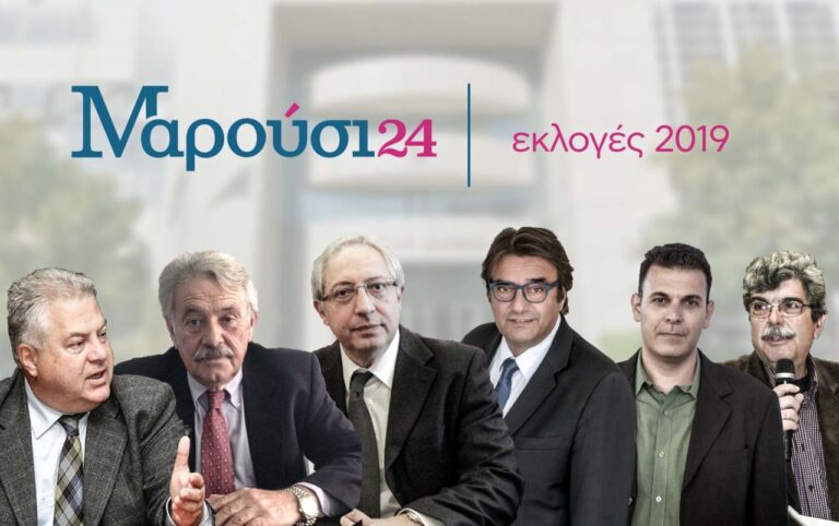 Μαρούσι24 poll: Ποιον θεωρείτε καταλληλότερο για επόμενο δήμαρχο Αμαρουσίου