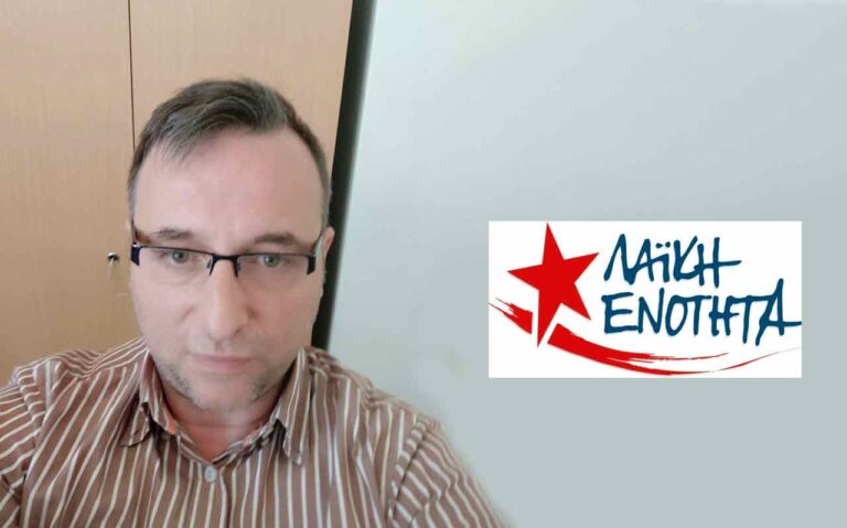 Είναι το εθνικό νόμισμα η βασική οικονομική πολιτική της Λαϊκής Ενότητας για την αντιμετώπιση του δημοσίου χρέους;