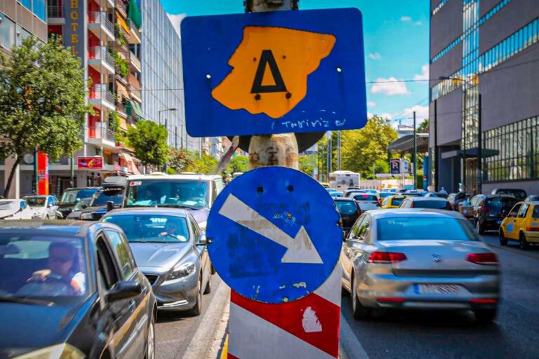 Ελεύθερη κίνηση των οχημάτων από σήμερα στο κέντρο της Αθήνας