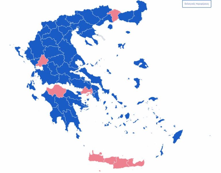 Περιφέρεια Β1′ Βόρειου Τομέα Αθηνών – Ποιοι εκλέγονται