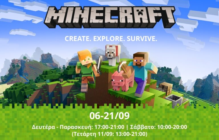 Enter the Minecraft Universe: Ένας τρισδιάστατος κόσμος στο Golden Hall