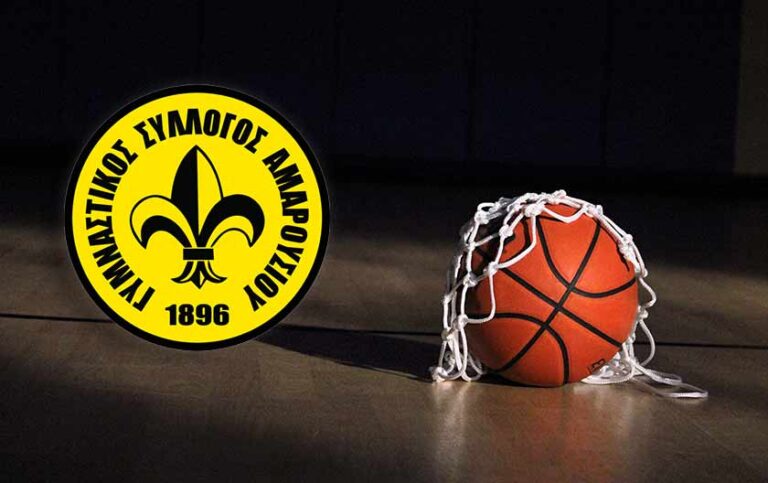 Κατοστάρα για το Μαρούσι – Επικράτησε της Γ.Σ. Δάφνη Δαφνίου