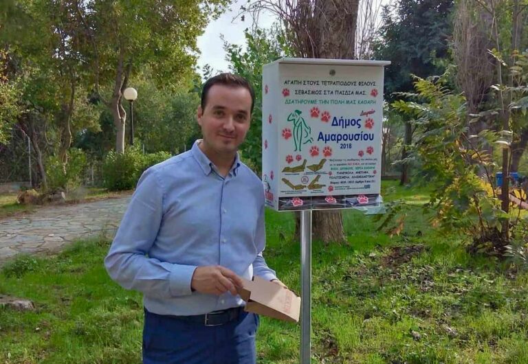 Η ελληνική πατέντα NOKAKA στη γειτονιά της Δωδώνης