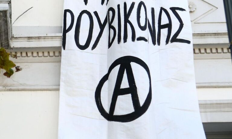 Επιθέση Ρουβίκωνα τα ξημερώματα σε γραφεία εταιριών στο Μαρούσι
