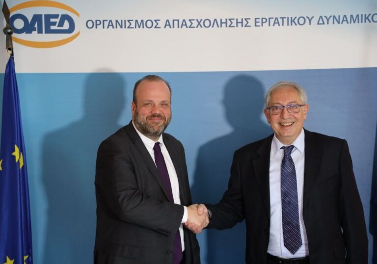 Μνημόνιο συνεργασίας  μεταξύ Δήμου Αμαρουσίου και ΟΑΕΔ