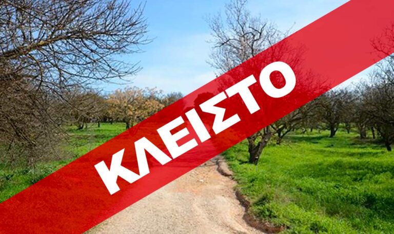 Το Δάσος Συγγρού θα παραμείνει κλειστό για το κοινό έως την Παρασκευή 13 Αυγούστου