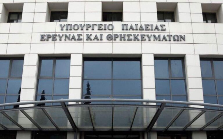 Δήμος Αμαρουσίου: Αποκλειστικά αρμόδιο για τη λειτουργία των Σχολείων είναι το Υπουργείο Παιδείας