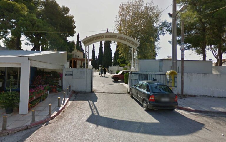 Κλειστό το Κοιμητήριο Αμαρουσίου από Μ. Παρασκευή 17/4 έως και Δευτέρα του Πάσχα 20/4
