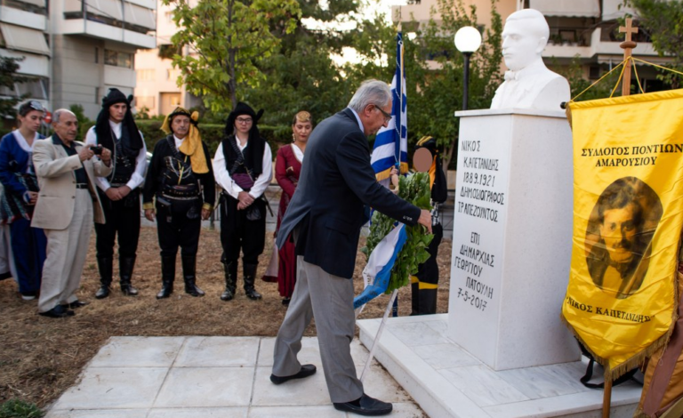 Μήνυμα Αμπατζόγλου για τη μαύρη επέτειο των 101 χρόνων από τη Γενοκτονία των Ποντίων