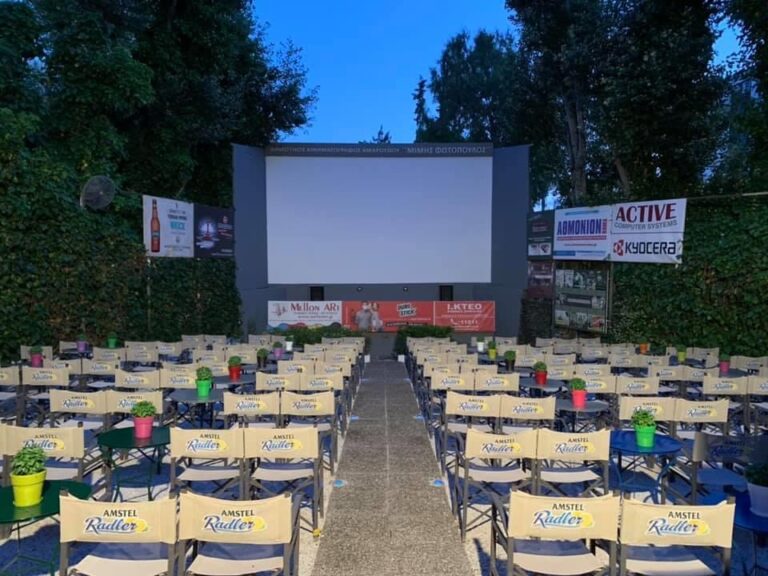 Παρατείνεται μέχρι και 4 Οκτωβρίου η λειτουργία του κινηματογράφου “Μίμης Φωτόπουλος”