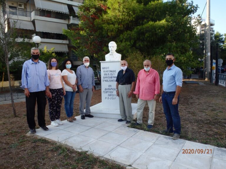 21 Σεπτεμβρίου: Ημέρα μνήμης του Νίκου Καπετανίδη