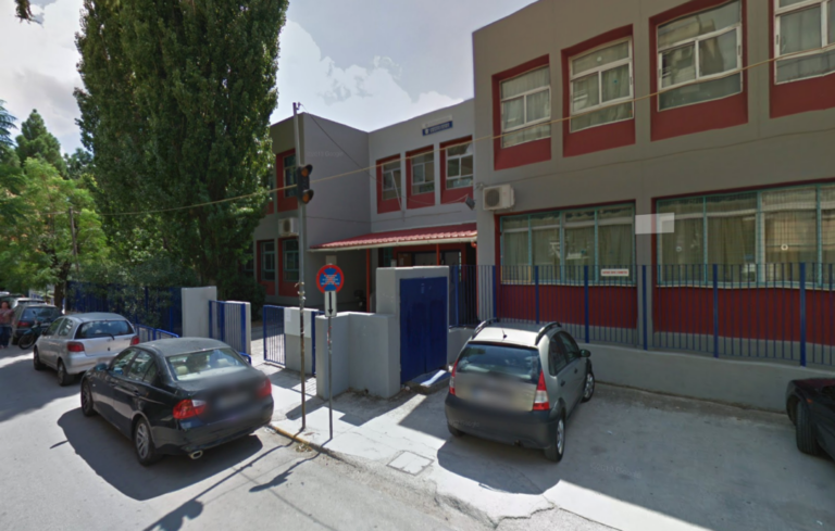 Ανακοίνωση συλλόγου γονέων και κηδεμόνων 8ου Δημοτικού Σχολείου Αμαρουσίου