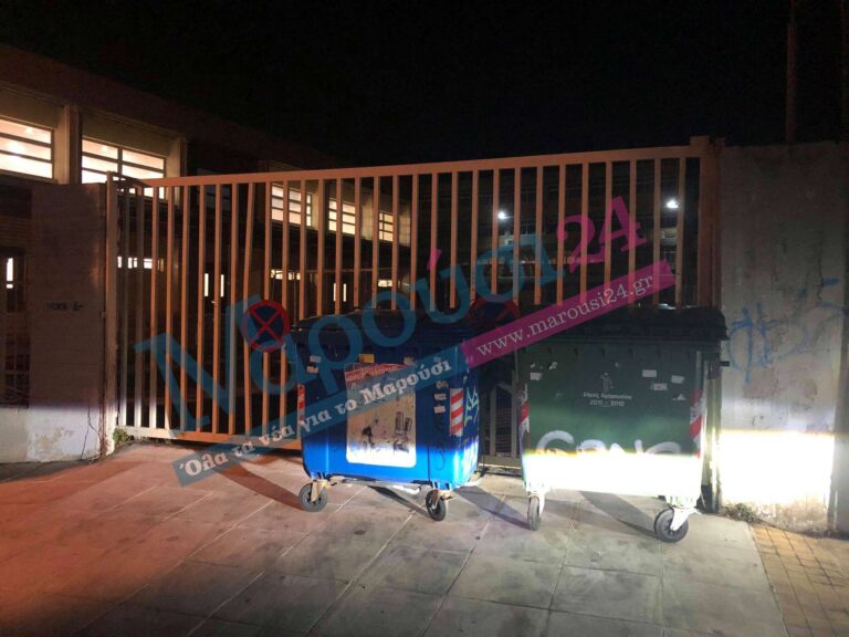 Υπό κατάληψη το 2ο Λύκειο Αμαρουσίου