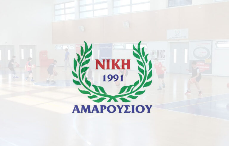 Νίκη Αμαρουσίου: Ματαιώνονται οι προπονήσεις στο ανοιχτό γήπεδο λόγω κατάληψης