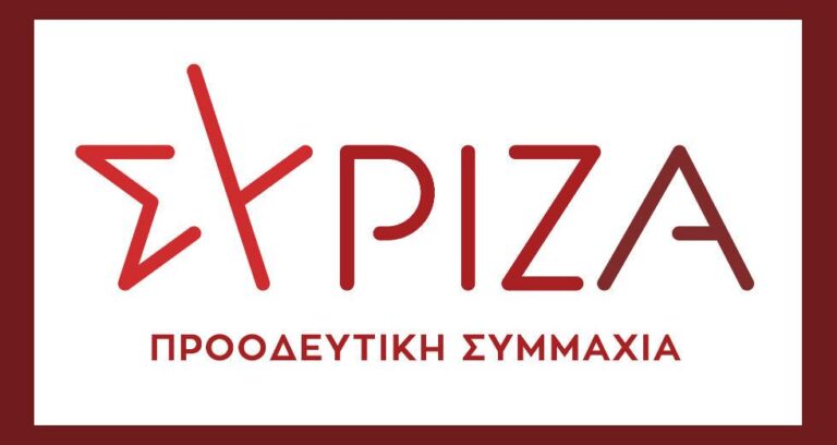 ΣΥΡΙΖΑ Αμαρουσίου:  Οικογενειοκρατία, αναθέσεις, αναποτελεσματικότητα και στο βάθος νεοφιλελευθερισμός