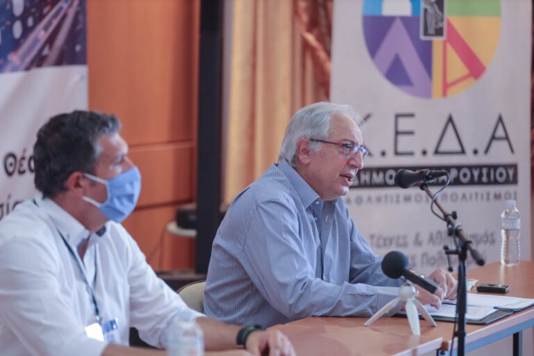 Τα Πολιτιστικά και Αθλητικά Προγράμματα της ΚΕΔΑ κοντά στους πολίτες και πάλι από… απόσταση