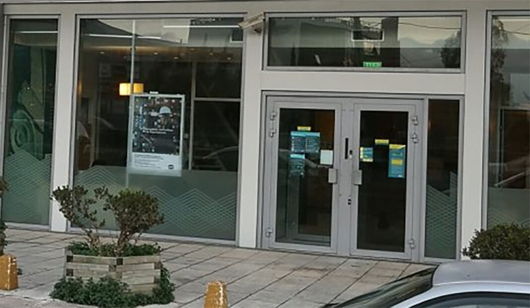 τραπεζα μαρουσι