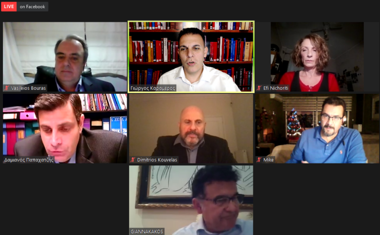 Με μεγάλη συμμετοχή ολοκληρώθηκε η πρώτη ανοιχτή διαδικτυακή συζήτηση που διοργάνωσε η παράταξη ενωμένο Μαρούσι