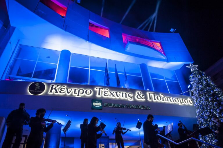 Φωταγωγήθηκε το Κέντρο Τέχνης & Πολιτισμού και η Πινακοθήκη του Δήμου (βίντεο)