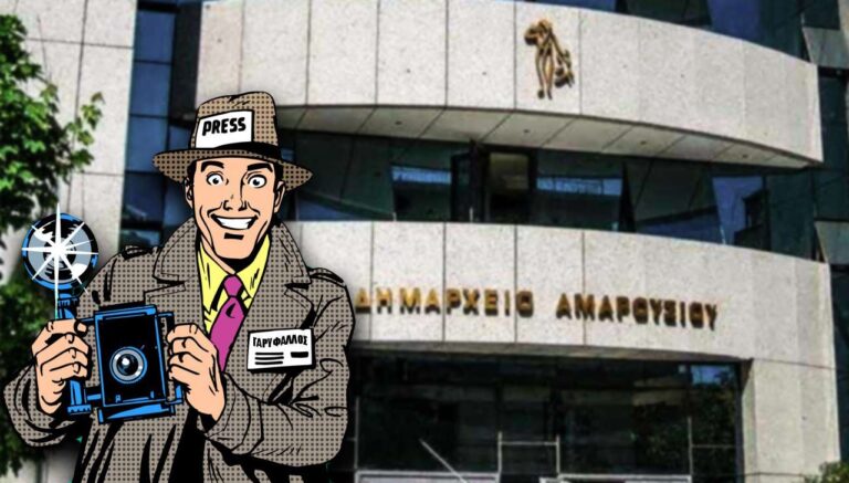 Τα παιδία παίζει… Δημαρχιακά! Ο Ρεπόρτερ Γαρύφαλλος ξαναχτυπά