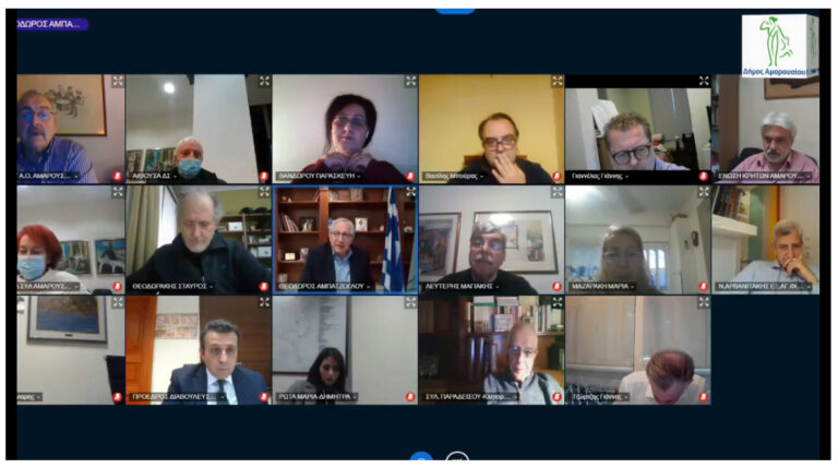 Δεκάδες σύλλογοι και φορείς του Αμαρουσίου στη διαβούλευση για το Στρατηγικό Σχέδιο 2020-2023 του δήμου