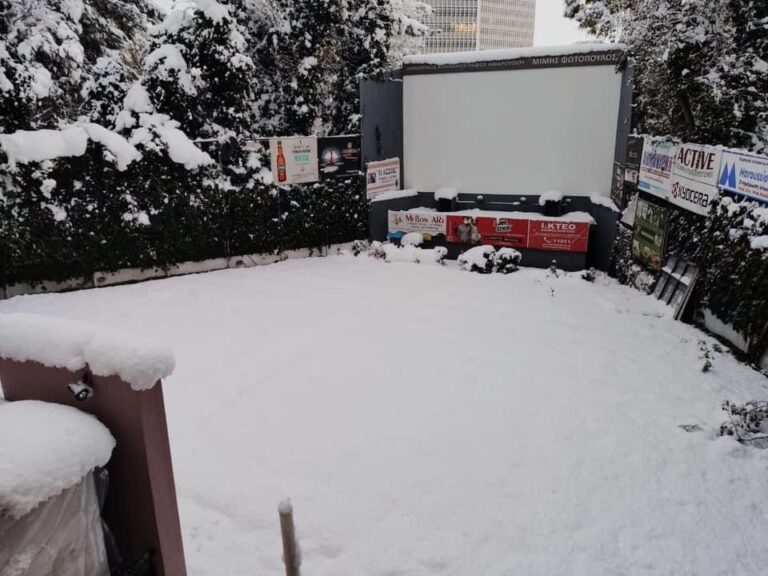 Σε λευκό κλοιό ο θερινός Κινηματογράφος “Μίμης Φωτόπουλος”