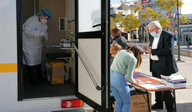 Δωρεάν τεστ ταχείας ανίχνευσης covid-19 στο Δημαρχείο Αμαρουσίου την Τετάρτη  17/3/2021