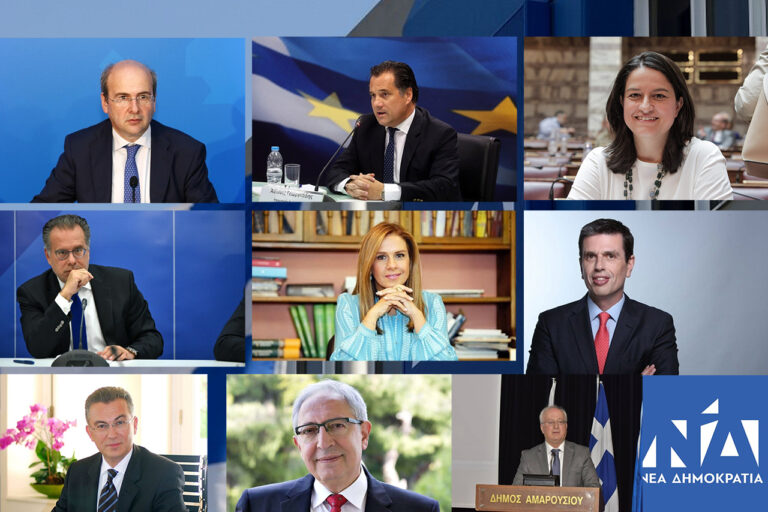 Έσπασε κάθε ρεκόρ η Διαδυκτιακή Συζήτηση που διοργάνωσε η τοπική οργάνωση ΝΔ