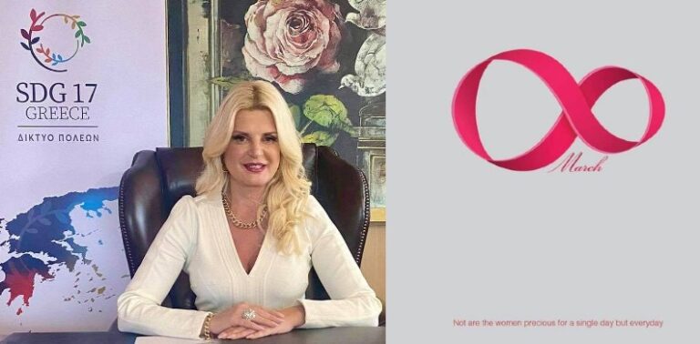 Η Μαρίνα Πατούλη Σταυράκη για την Παγκόσμια Ημέρα της  Γυναίκας