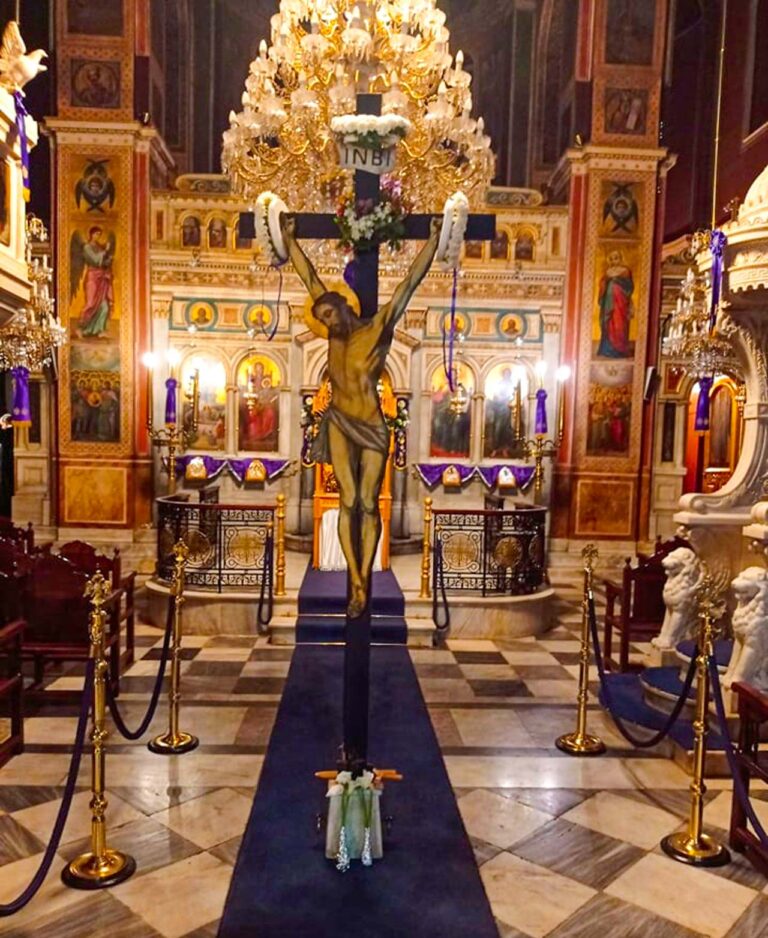 Μεγάλη Πέμπτη προς Μεγάλη Παρασκευή