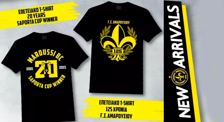 Κυκλοφόρησαν τα δύο επετειακά t-shirts του ΓΣΑ