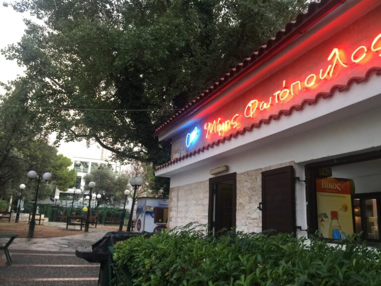 Καλοκαίρι στο Μαρούσι σημαίνει Θερινός Κινηματογράφος “Μίμης Φωτόπουλος”