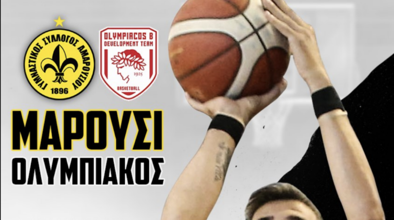 Ντέρμπι στο κλειστό του Άγιου Θωμά – δείτε ζωντανά τον αγώνα