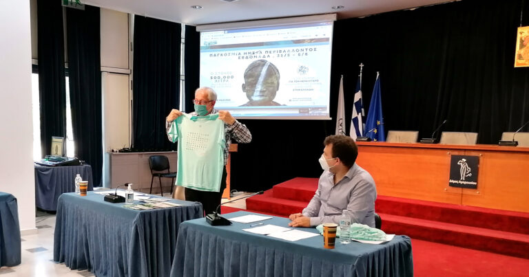 Ρεκόρ εθελοντικών δράσεων στο Μαρούσι ενόψει της Παγκόσμιας Ημέρας Περιβάλλοντος