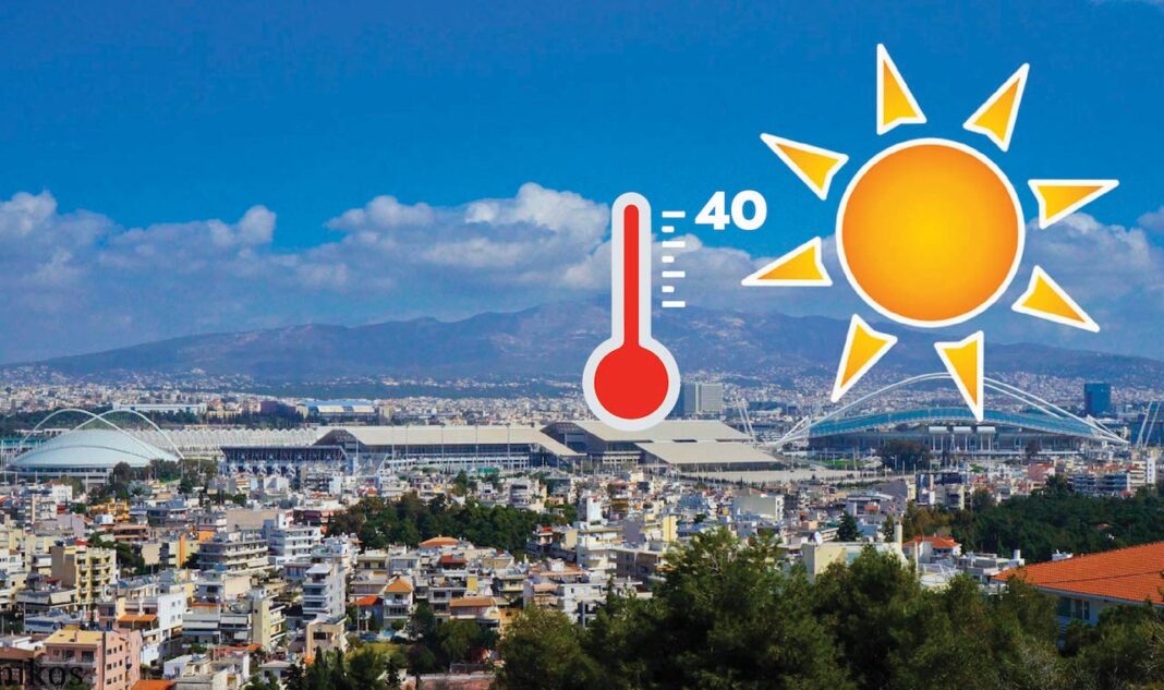 καυσωνας μαρουσι καιρος