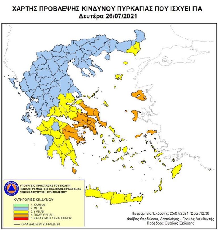 Το Δάσος Συγγρού θα είναι κλειστό για το κοινό – Δευτέρα 26 Ιουλίου