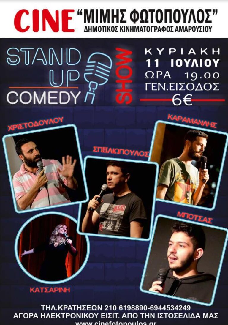 Stand Up Comedy Show στον “Μίμη Φωτόπουλο”