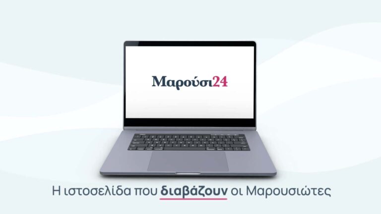marousi24