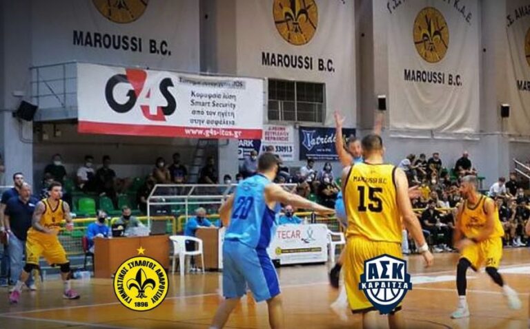 Το Μαρούσι επικράτησε εντός έδρας του Α.Σ. Καρδίτσας