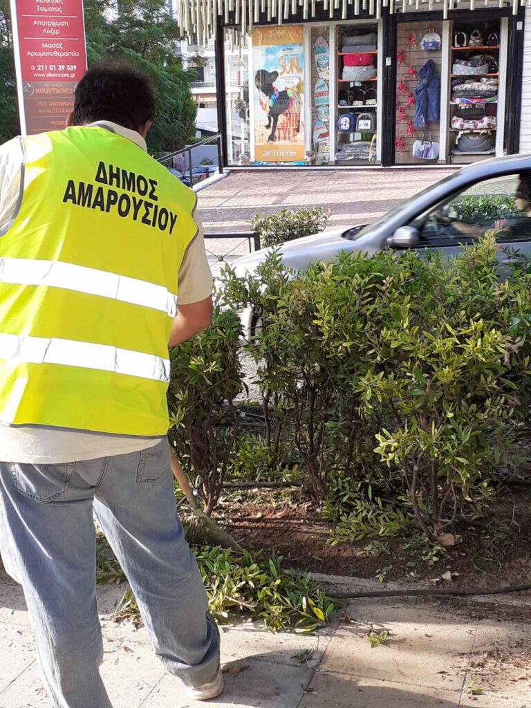 δημος αμαρουσιου εργασιες