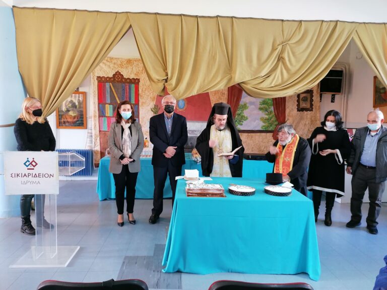 Στην κοπή πρωτοχρονιάτικης πίτας του Σικιαριδείου Ιδρύματος ο Δήμαρχος Αμαρουσίου Θεόδωρος Αμπατζόγλου