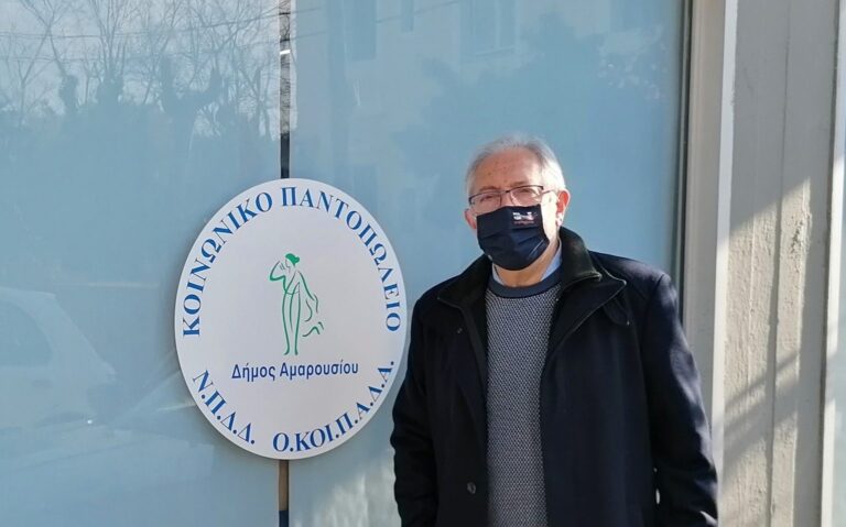 Θ. Αμπατζόγλου: «Το Κέντρο Κοινότητας του Δήμου μας είναι η πρώτη ασπίδα προστασίας των ευπαθών κοινωνικά ομάδων»