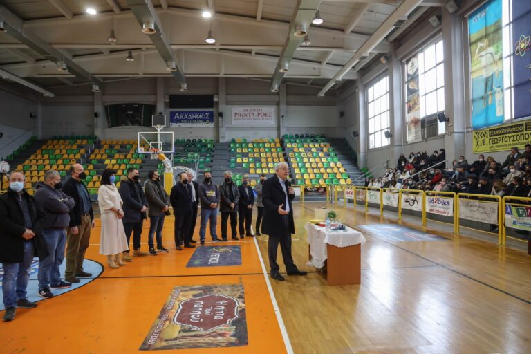 Την πρωτοχρονιάτικη πίτα του έκοψε ο Γυμναστικός Σύλλογος Αμαρουσίου την Κυριακή