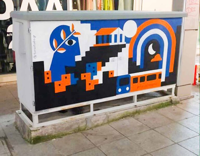 11 άχαρα γκρί κουτιά μετατρέπονται σε έργα τέχνης στο Μαρούσι