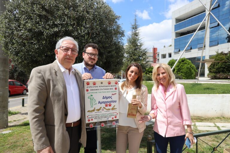 Κουτιά με χάρτινα φαρασάκια σε 25 σημεία της πόλης για δεσποζόμενους σκύλους από το δήμο Αμαρουσίου